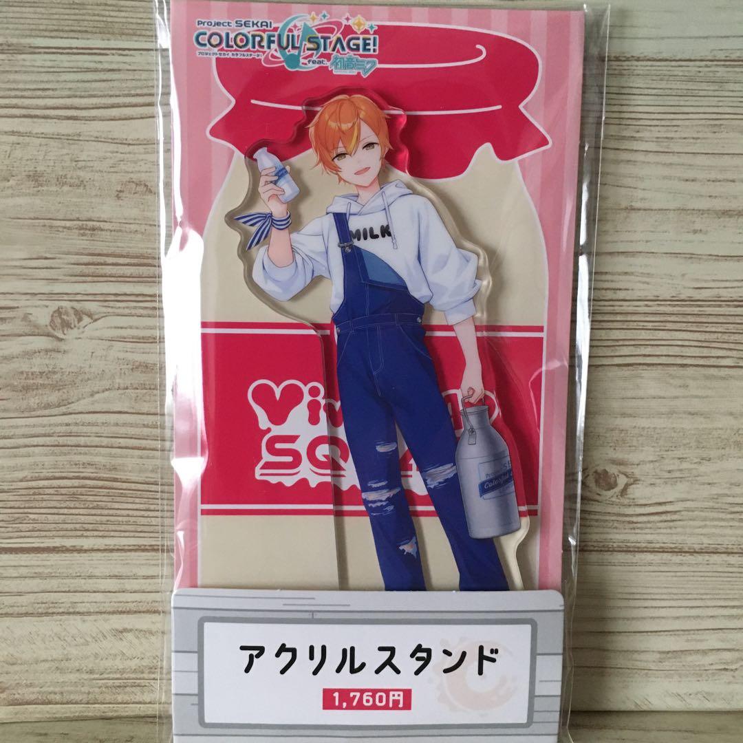 プロセカ 東雲彰人 ローソン 限定 アクリルスタンド アクスタ ビビバス