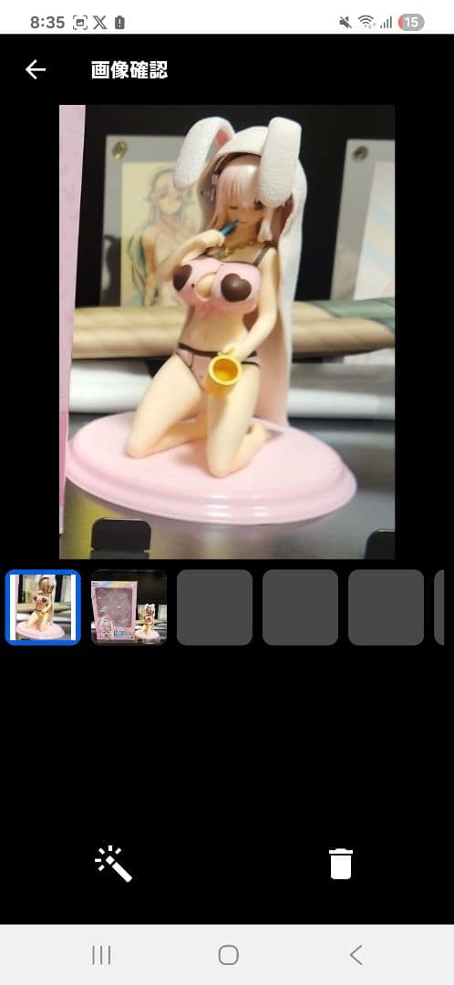 すーぱーそに子　歯みがき　フィギュア