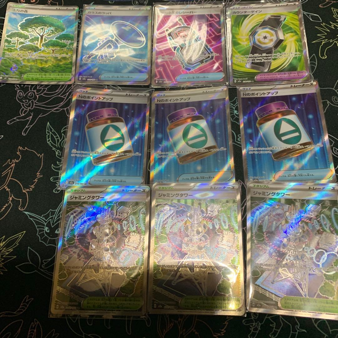 ポケモングッズ、スタジアムSR10枚まとめ売り - メルカリ