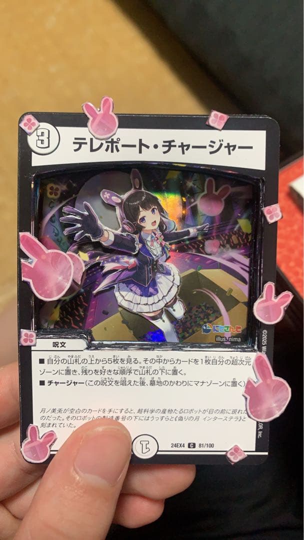 ヒロインBEST 新規SRレア以下各4枚セット 4コン デュエルマスターズ