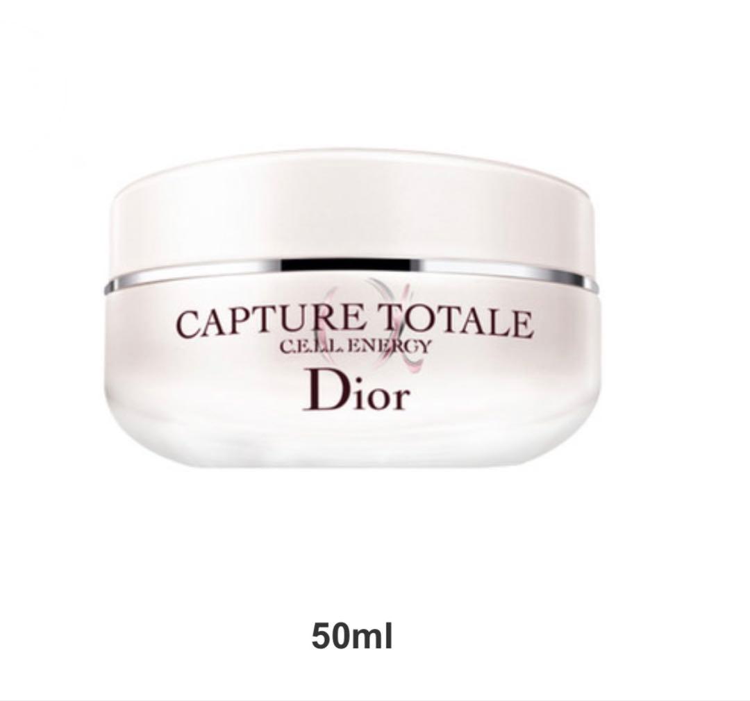 ディオール カプチュールトータル クリーム