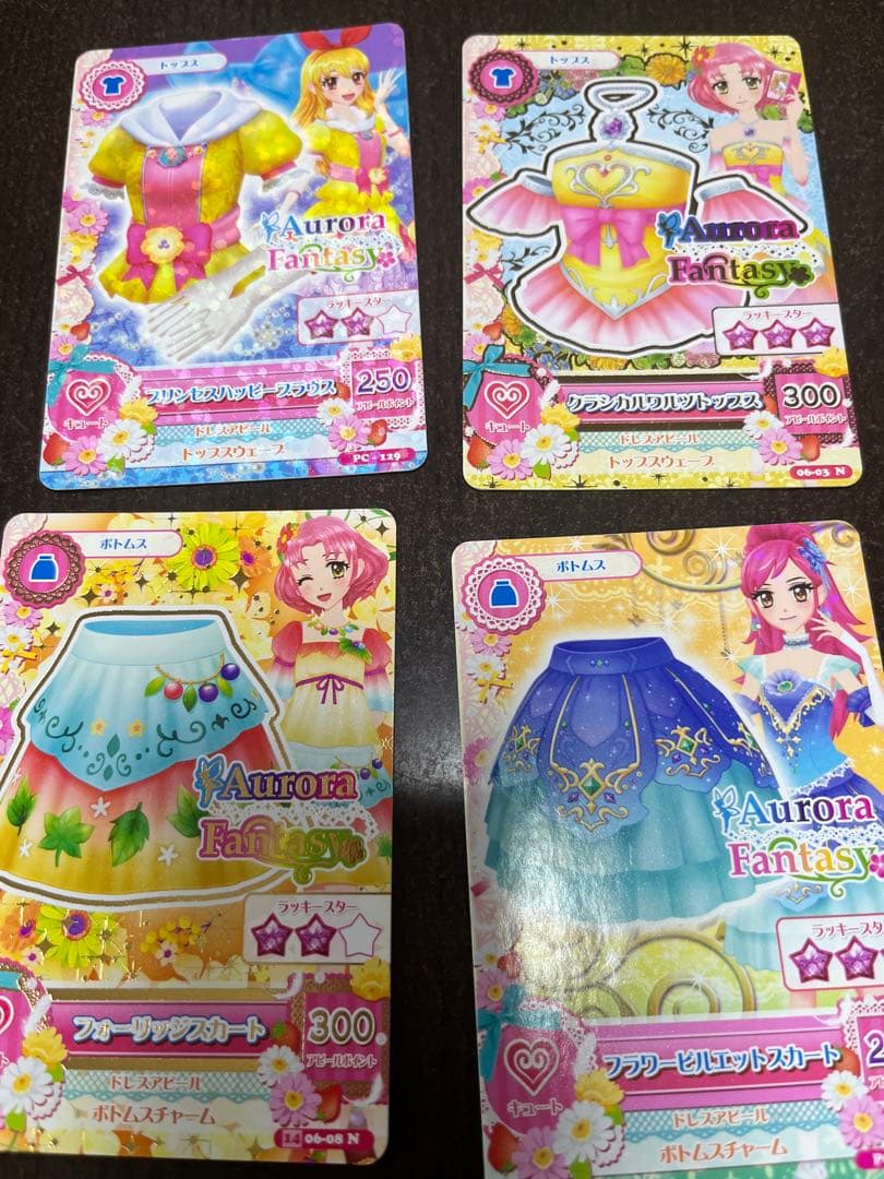アイカツAurora Fantasyカードセット7枚 - メルカリ