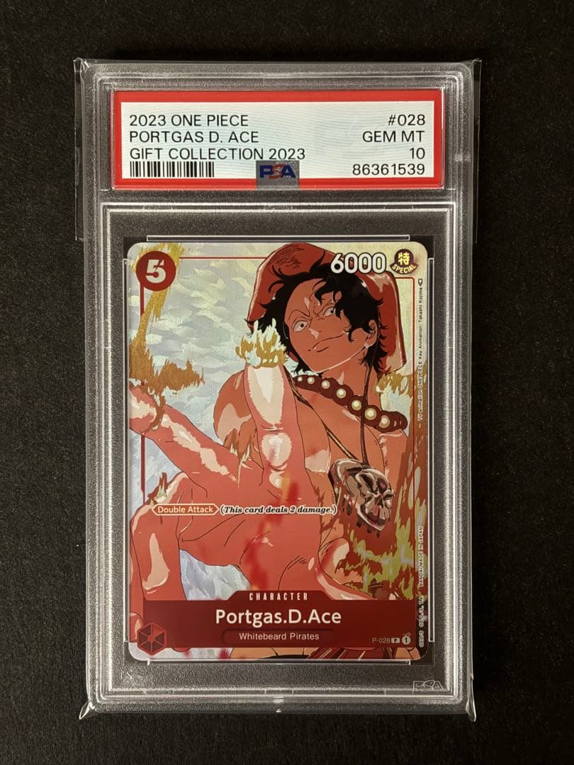 ジ*k様 2023 ワンピース ポートガス・D・エース #028 GEM MT