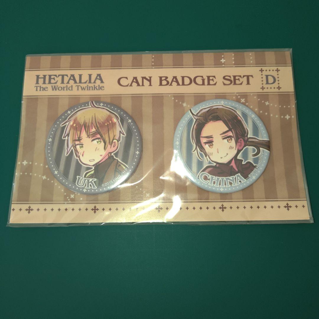 【未開封品】ヘタリア 缶バッチセット D イギリス 中国 ヘタリア World ☆ Stars レトロちっく缶バッジ | TAPIOCA online
