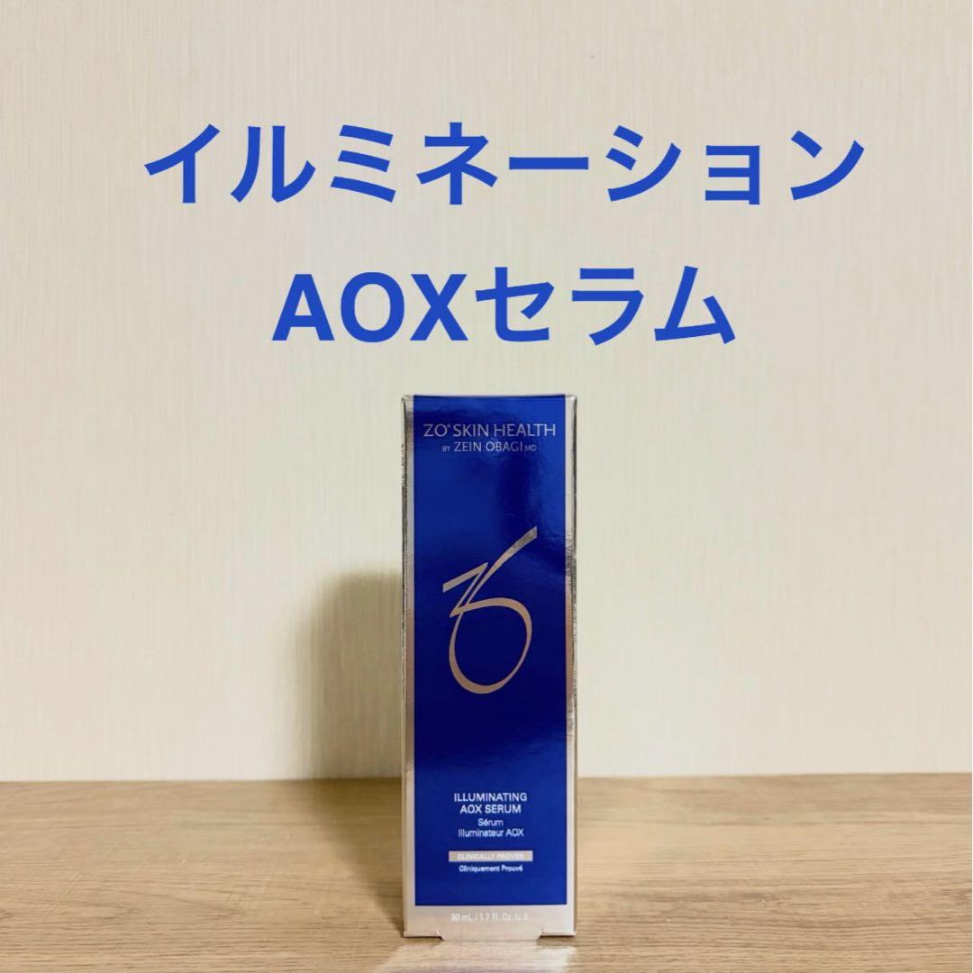 【国内正規品】 イルミネーション AOXセラム 50mL ゼオスキン