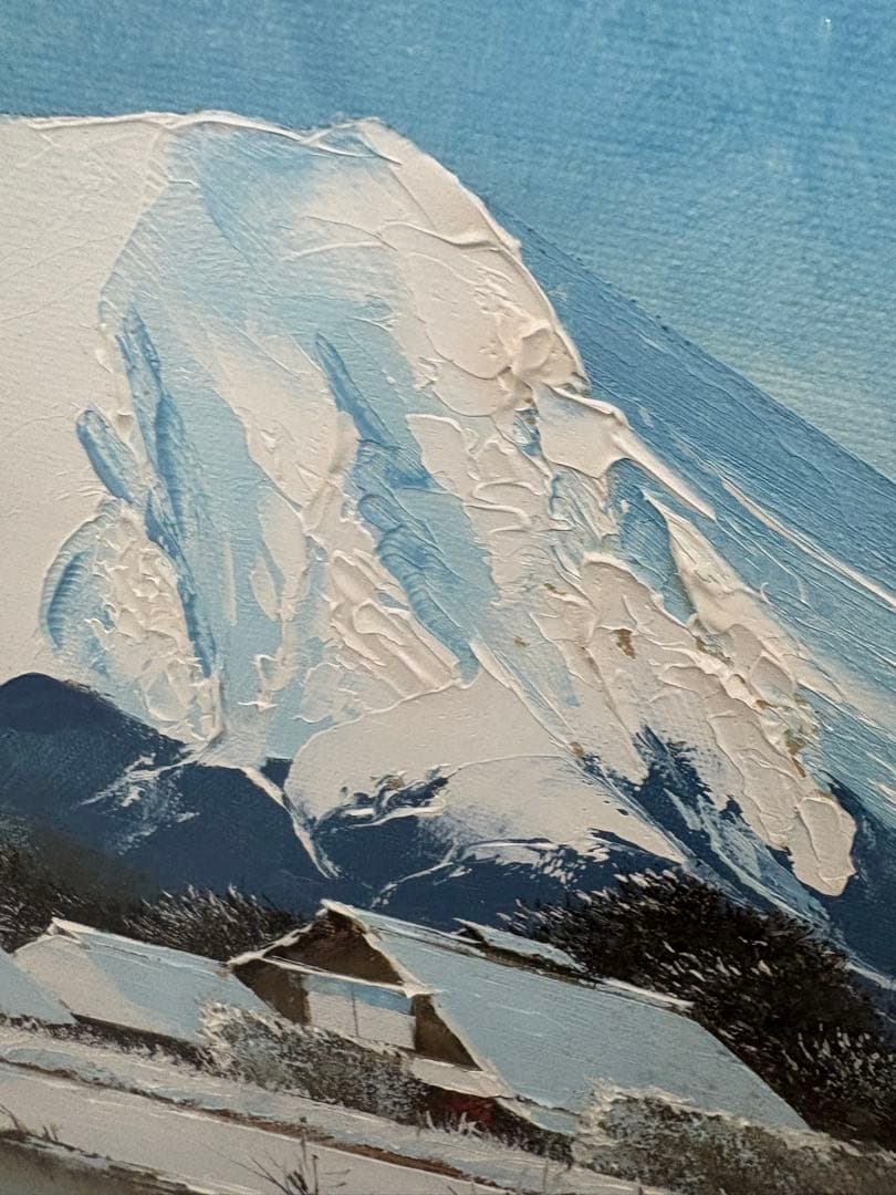 絵画 古屋茂雄 忍野富士 真筆証明書付き 美術品/K-0 - メルカリ