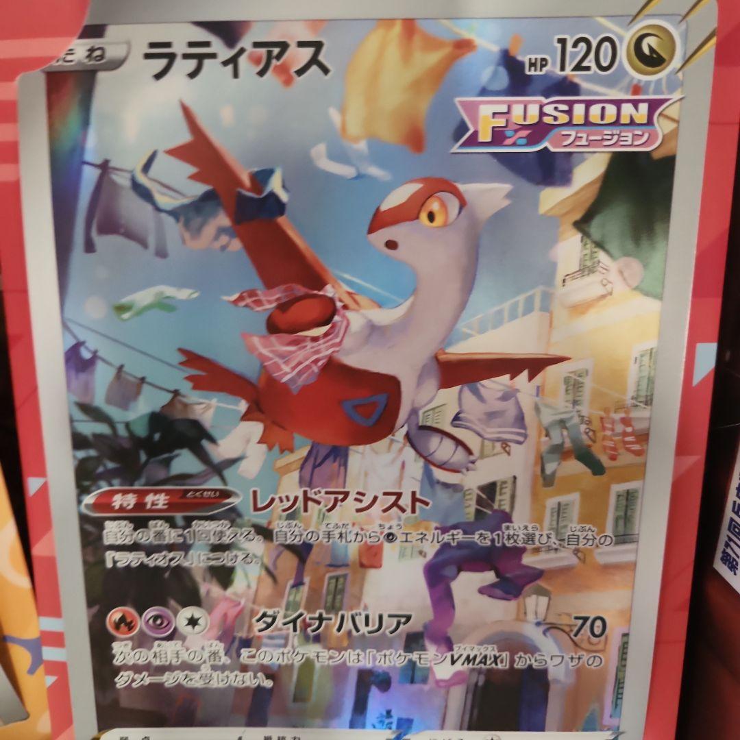 ポケモンカードセット スペシャルジャンボカードセット7枚 - メルカリ