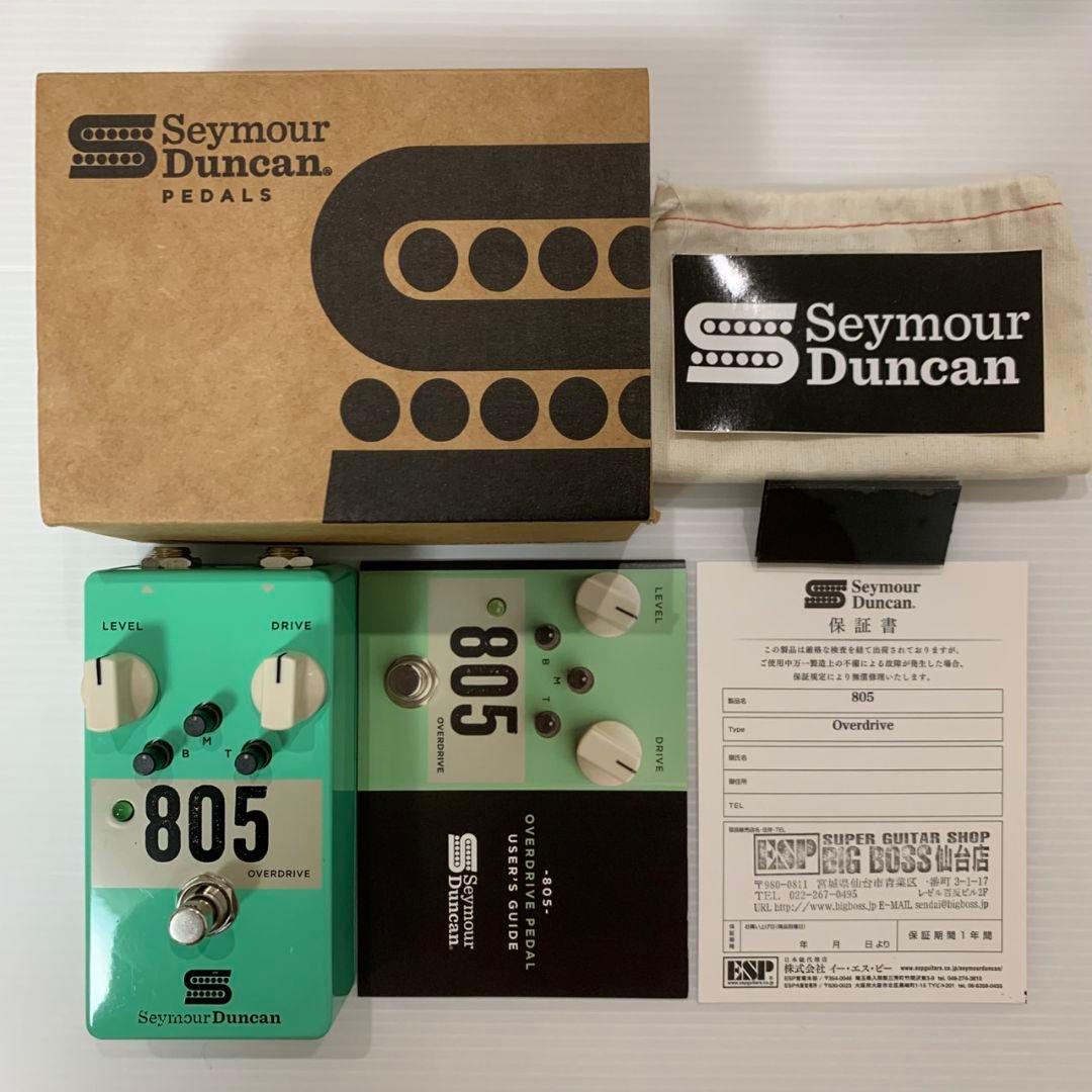 ★良好★SEYMOUR DUNCAN 805 Overdriveセイモアダンカン