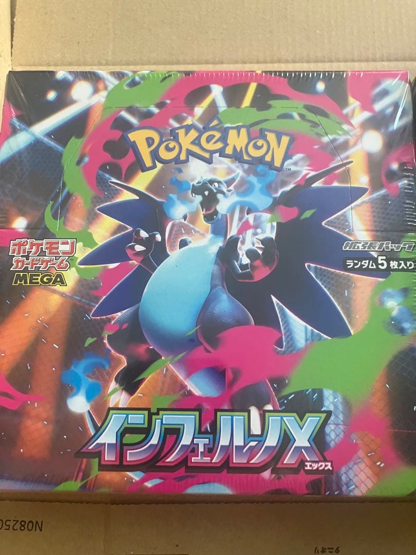 インフェルノx シュリンク付き未開封　ワンオーナー