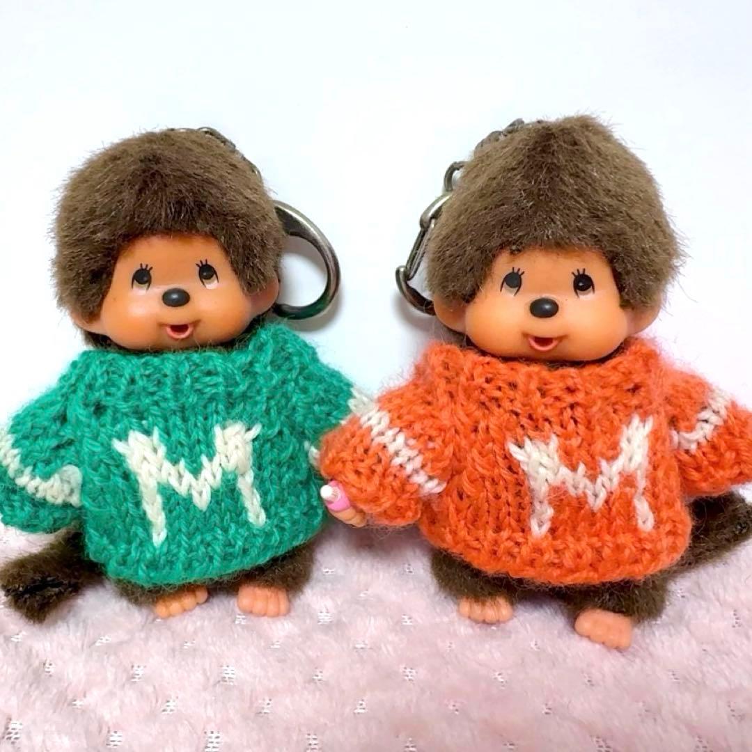 希少レア❤昭和当時物】❤ モンチッチ キーホルダー 2体セット - メルカリ