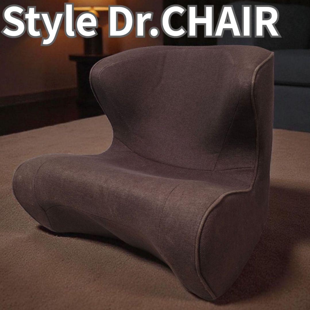 MTG Style Dr.CHAIR スタイル ドクターチェア ブラウン 座椅子