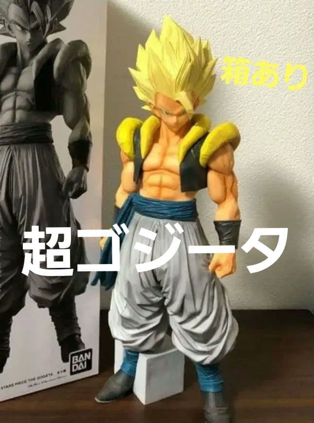 ドラゴンボールフィギュア　ゴジータ　SMSP　金髪　国内正規品　箱　smsp