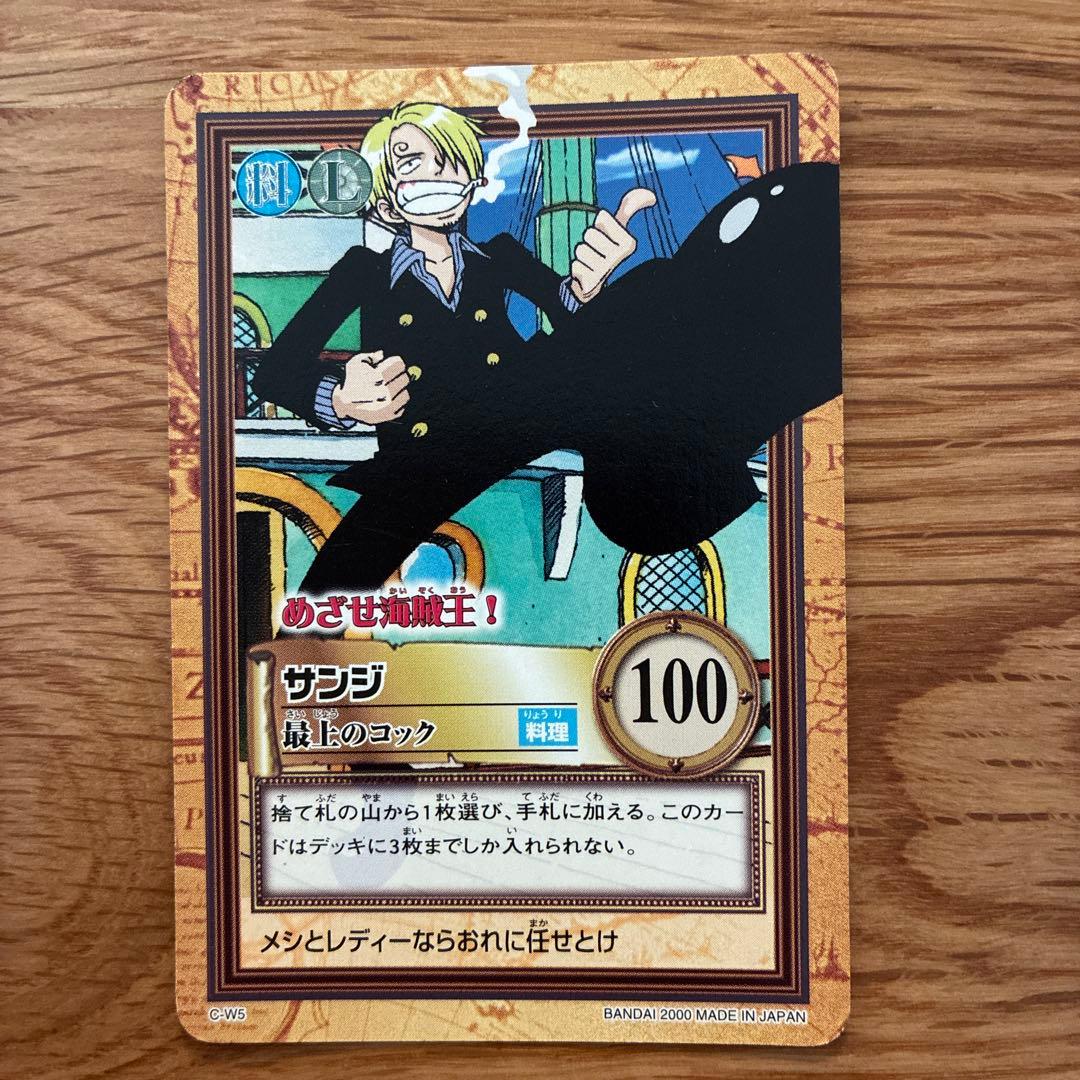 ワンピース カードダス ハイパーバトル プロモ めざせ海賊王 C-W1～5