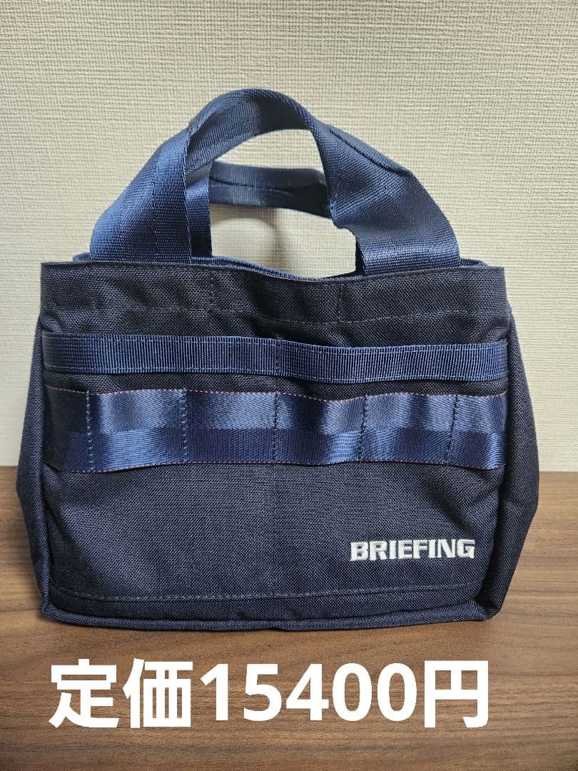 BRIEFING ネイビー トートバッグ　ゴルフ　カートトート