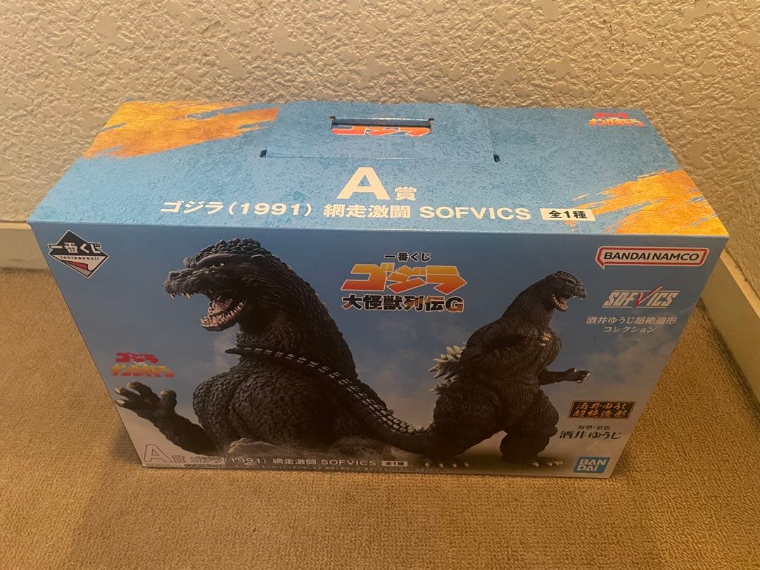 一番くじゴジラ大怪獣列伝G　A賞