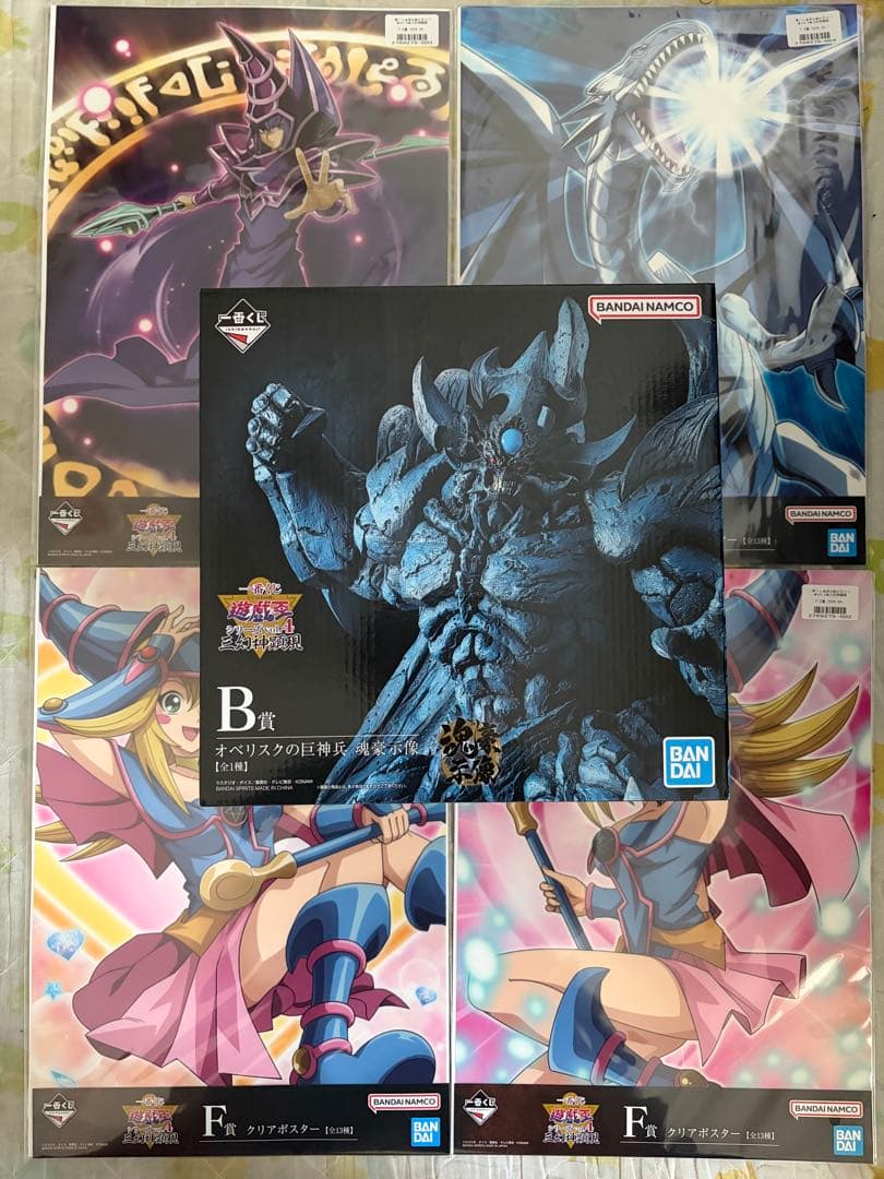 【新品未使用】一番くじ　オベリスクの巨神兵セット