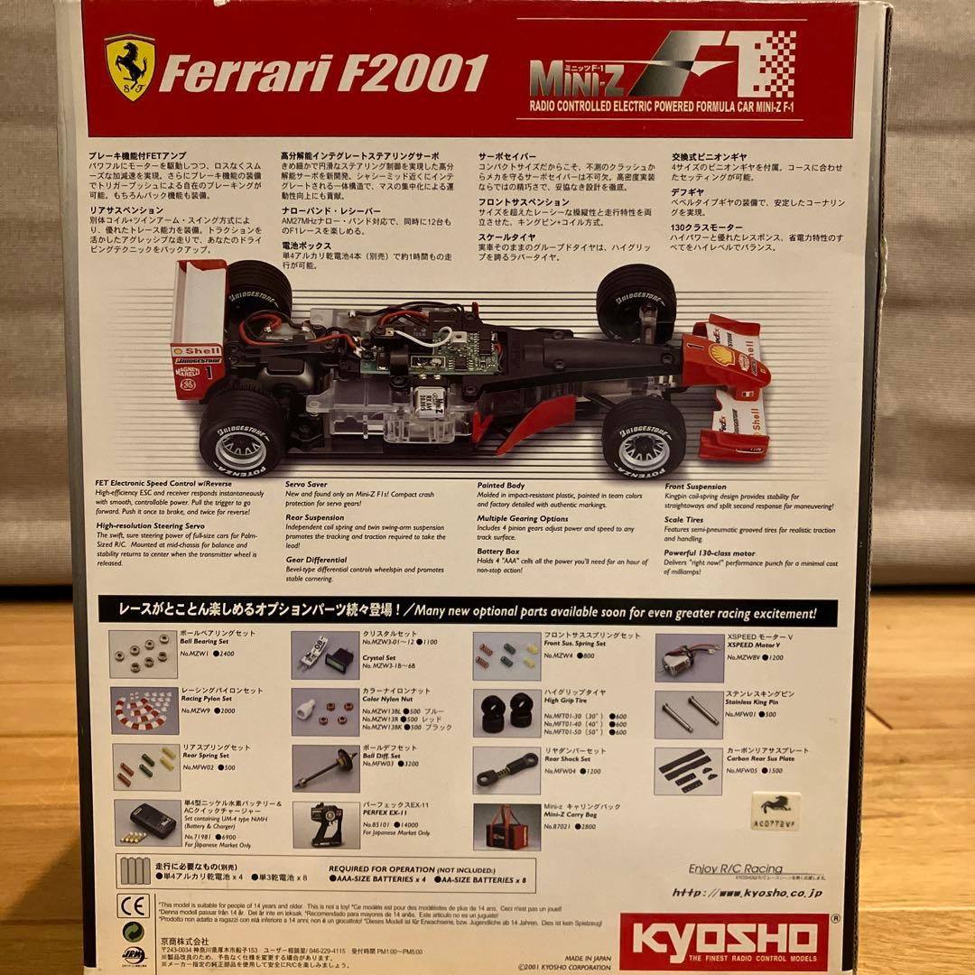 絶版】京商ミニッツF-1 フェラーリF2001 レディセット - メルカリ