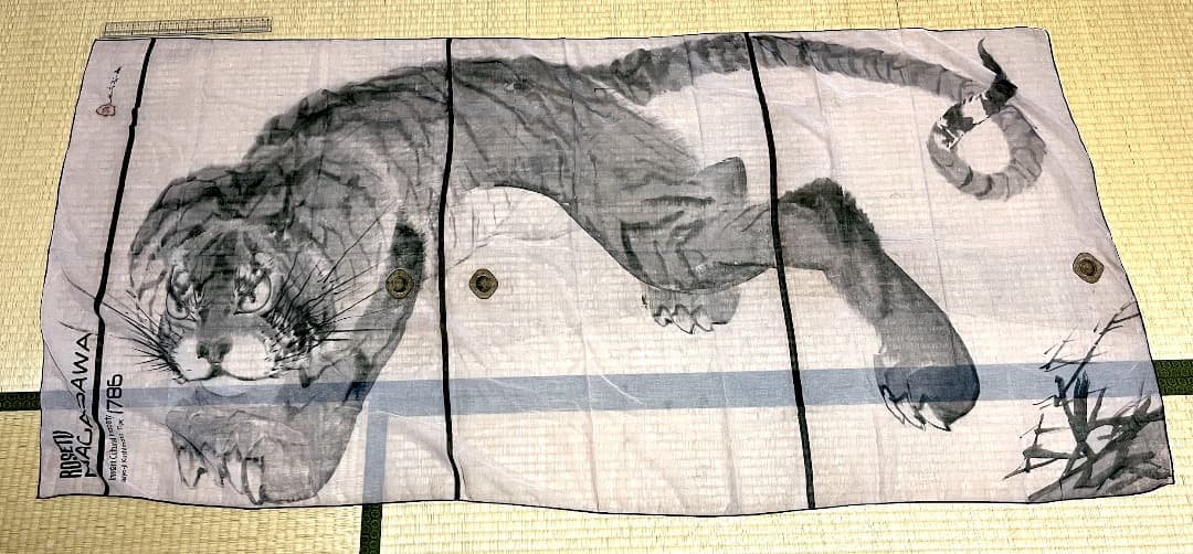 長沢芦雪　「虎図」　大判ストール