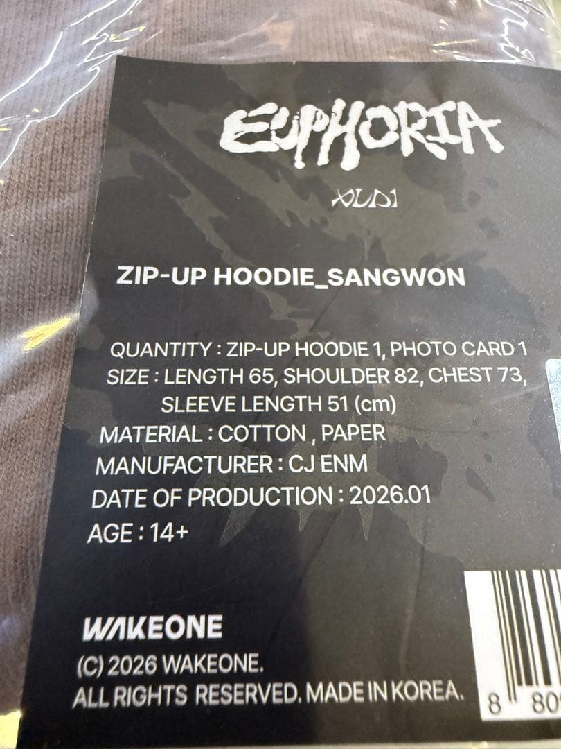 ALPHADRIVEONE ALD1 EUPHORIA パーカー サンウォン - メルカリ