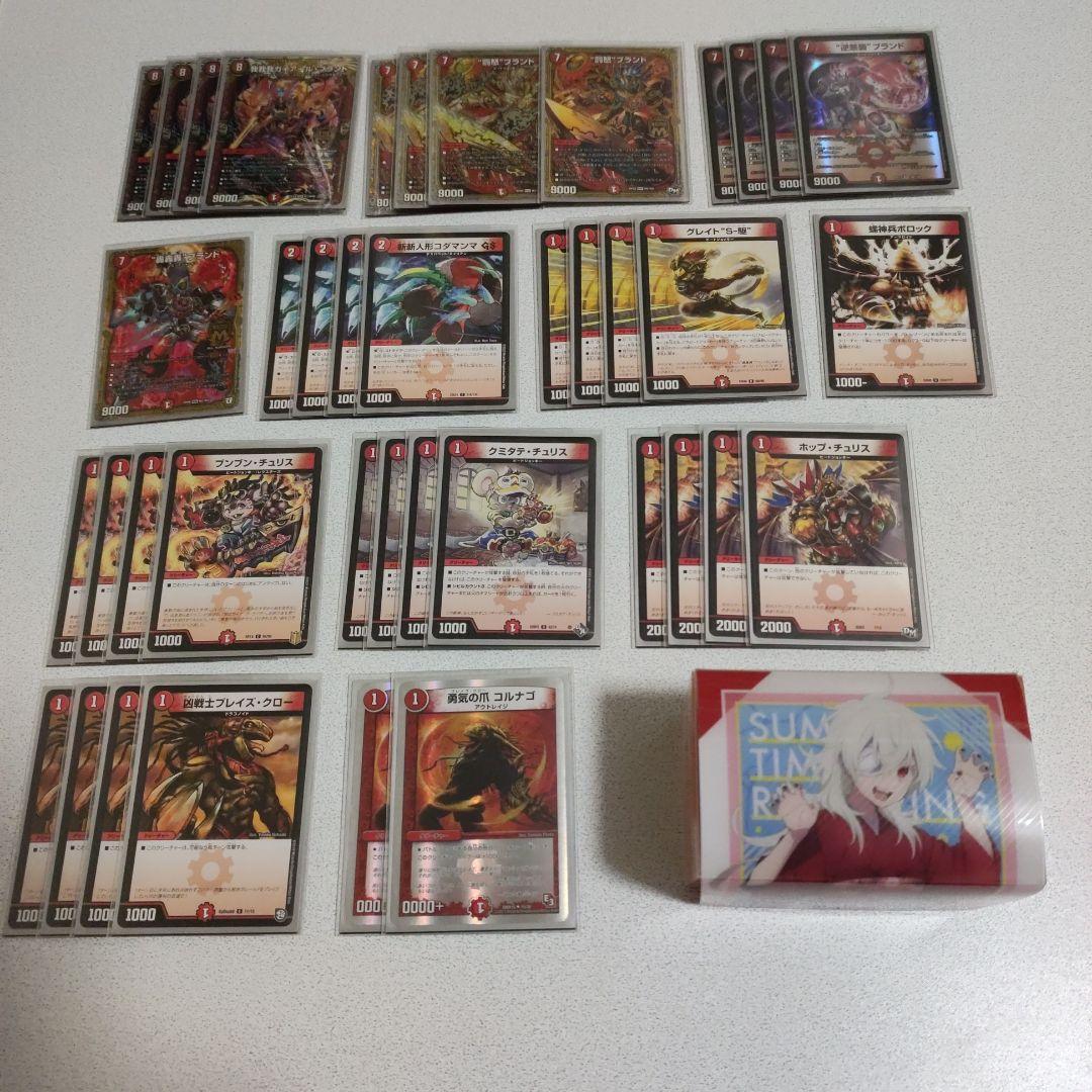 デュエル・マスターズ　赤単デッキ デュエルマスターズ 赤単 デッキレシピ詳細 | ガチまとめ