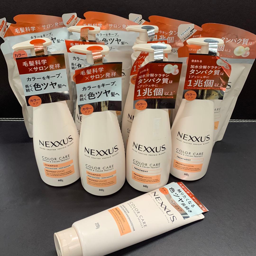 NEXXUS ネスサスリペア&カラープロテクトシャンプートリートメントヘアマスク