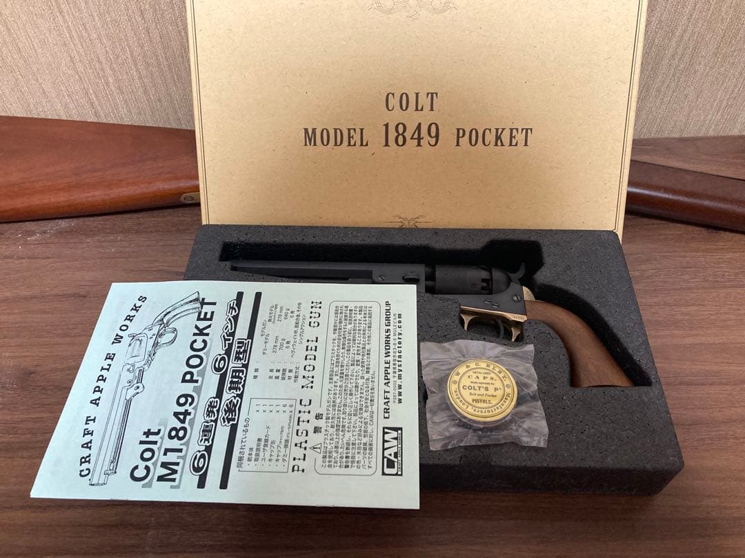 cawクラフトアップル　Colt 1849 Pocket モデルガン