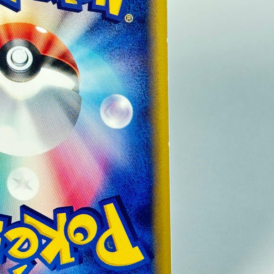 【sm.com 価格交渉OK】 ヤドン マクドナルドオリジナル