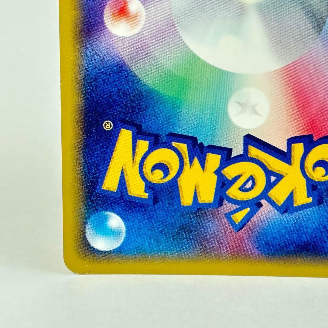 【sm.com 価格交渉OK】 ヤドン マクドナルドオリジナル