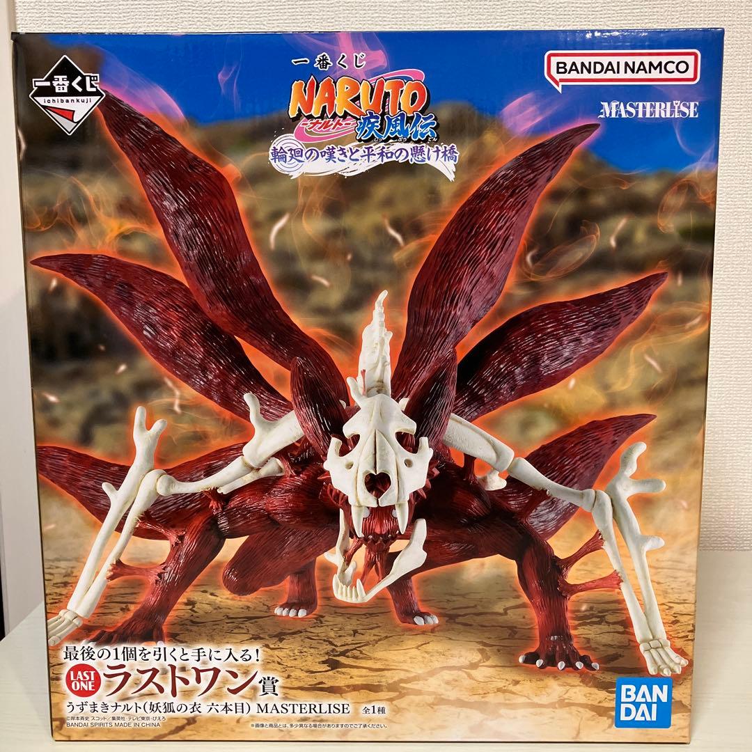 一番くじNARUTO うずまきナルト（妖狐の衣　六本目）　ラストワン賞　未開封