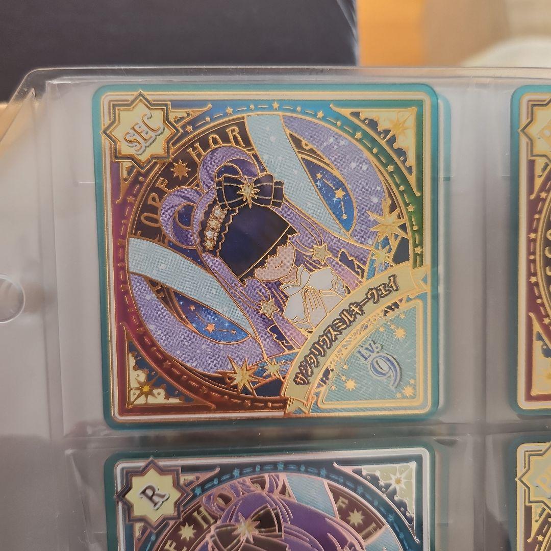 アイカツプラネット サジタリウスミルキーウェイ SEC スイング