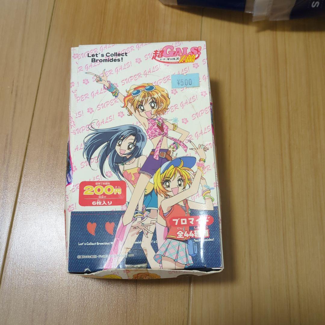 超GALS！　寿蘭　ブロマイド　一箱　すーぱーギャルズ 超GALS！寿蘭 VOL.3 (※読み方：すーぱーｷﾞｬﾙｽﾞ ことぶきらん) | A