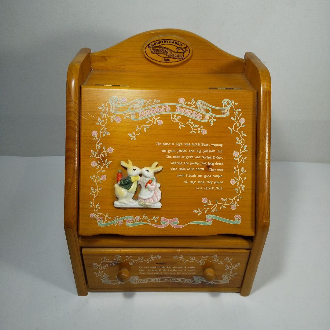 Rabbit house ラビットハウス オルゴール 小物入れ メイクボックス