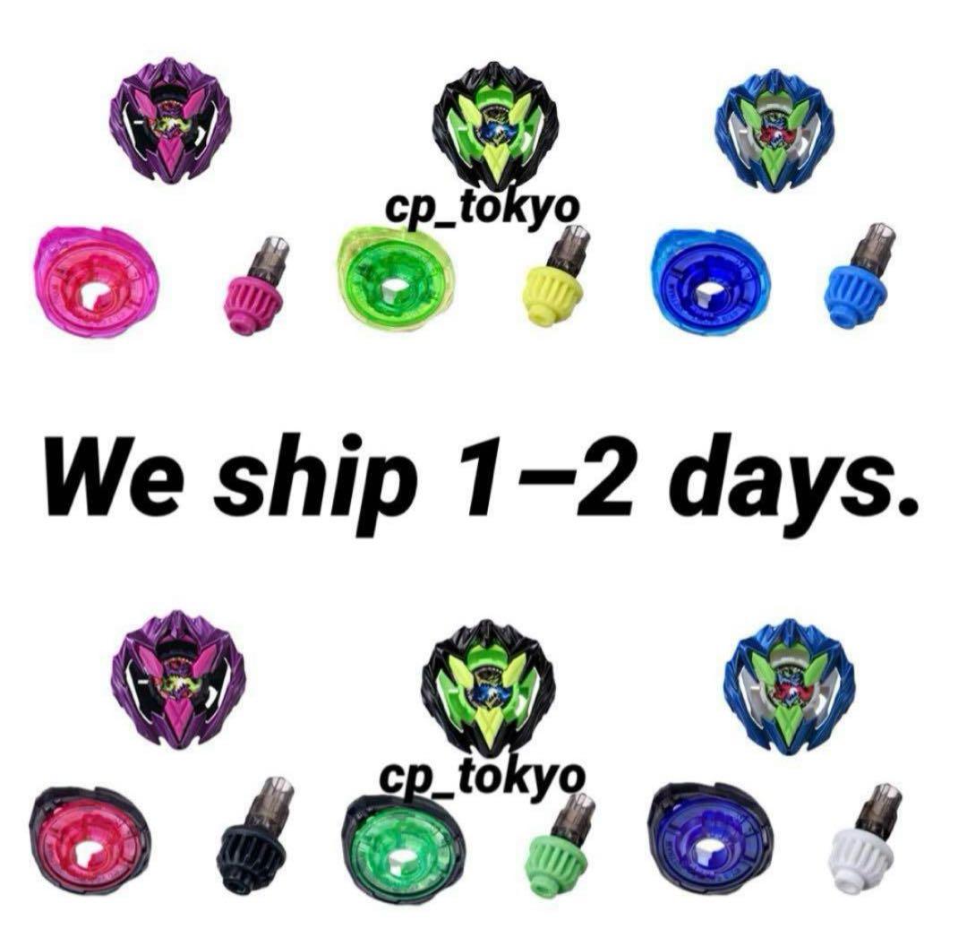 ベイブレード ドランバスター1-60A 全種コンプリートセット