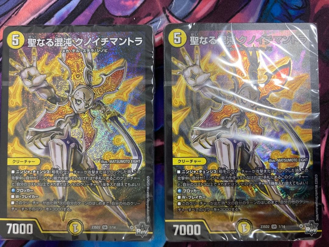 デュエルマスターズ　スタートwinデッキ　聖沌クノイチチェンジ　46個
