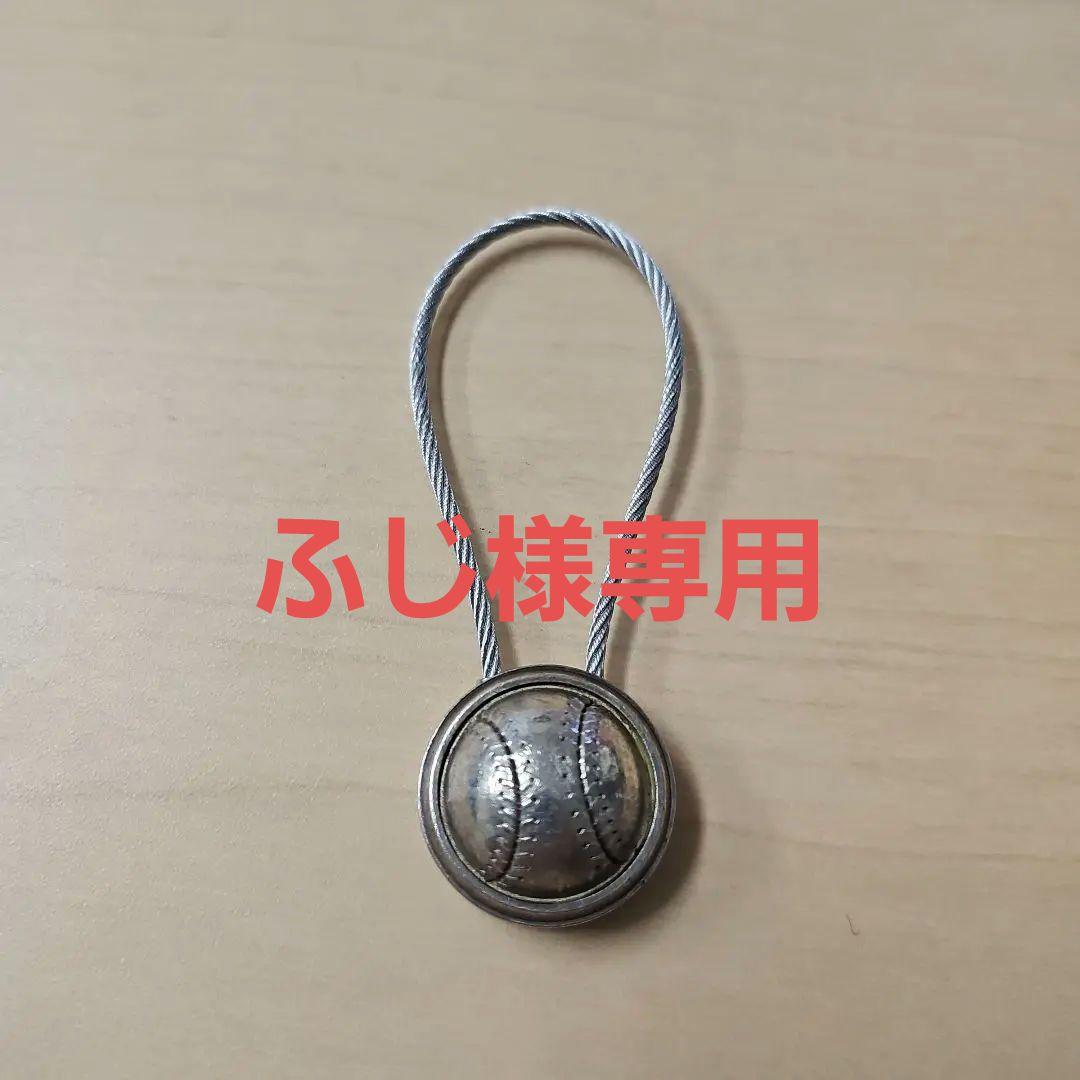 ティファニー ベースボール パロマピカソ キーホルダー
