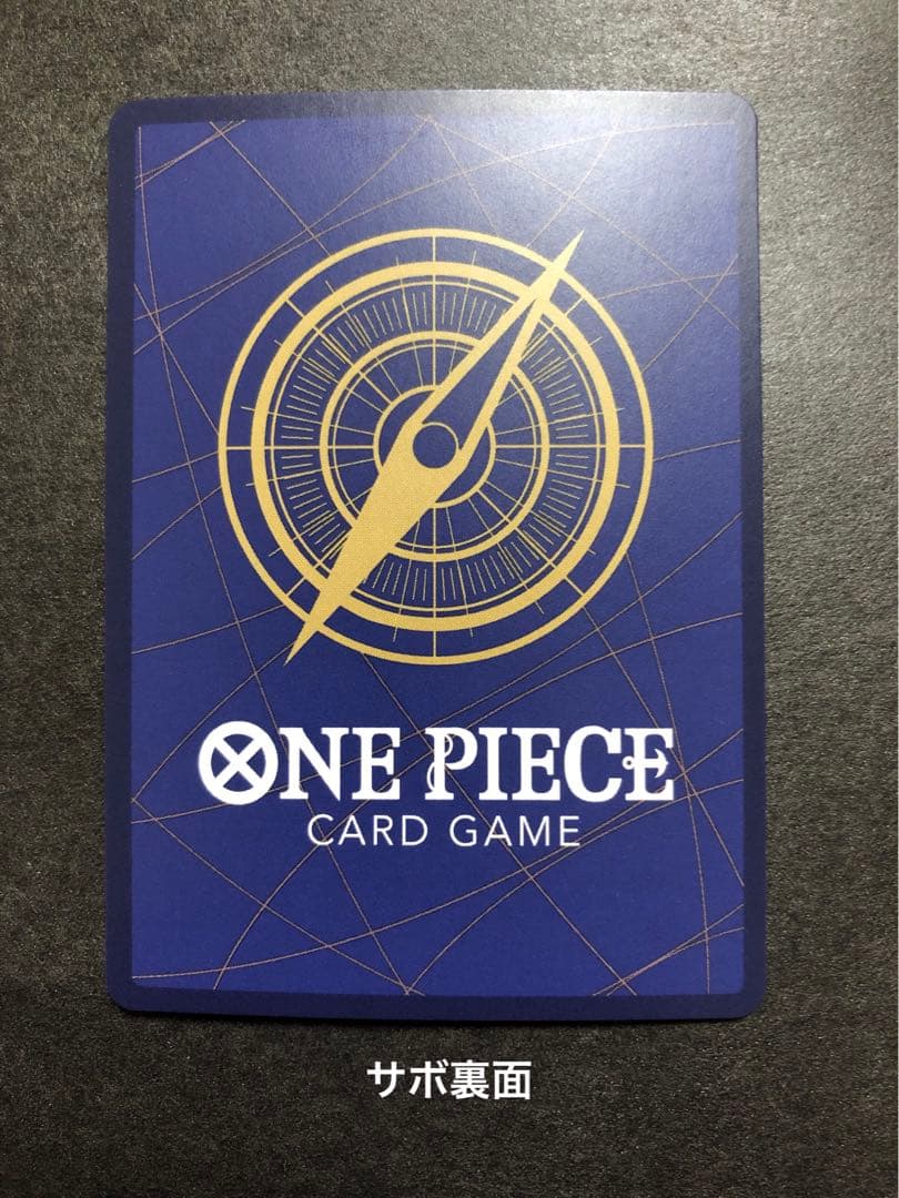 ルフィ エース サボ SECパラレル 受け継がれる意志 ワンピースカード 3