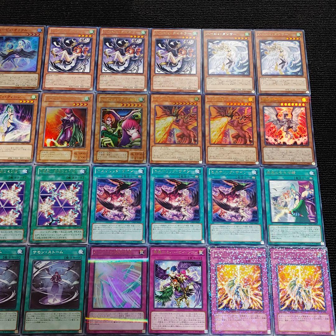 遊戯王【3192】 ハーピィ デッキ ハーピィデッキ - メルカリ