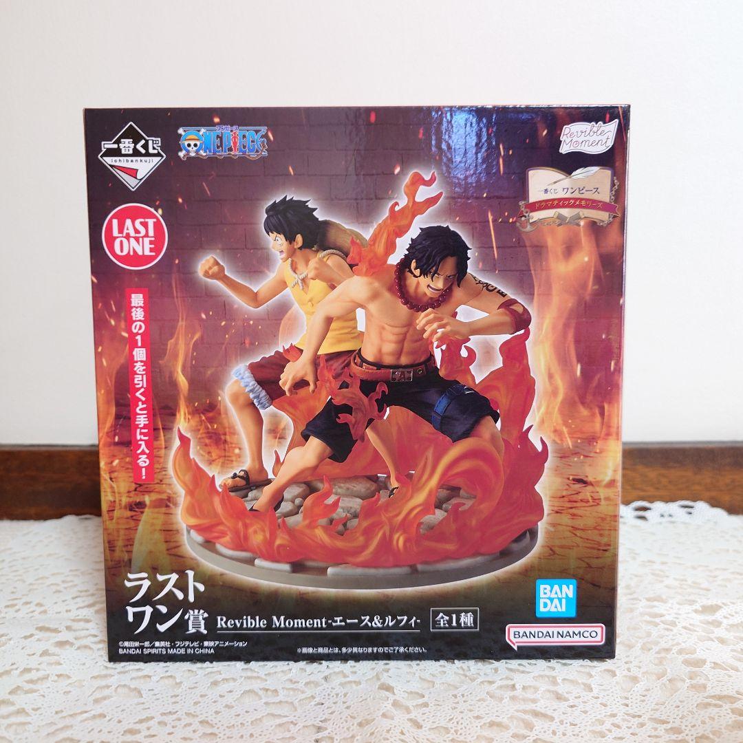 一番くじ ワンピース ドラマティックメモリーズ ラストワン賞
