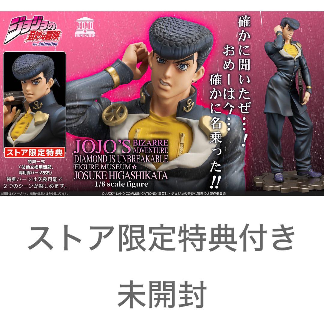 ジョジョの奇妙な冒険　東方仗助　フィギュア　千値練　センチネル　第4部 ジョジョの奇妙な冒険 FIGURE MUSEUM 東方仗助 千値練 センチネル