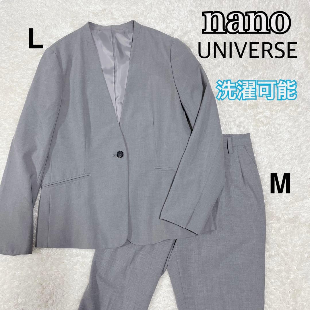 ナノユニバース セットアップ ノーカラー 洗える L パンツM - メルカリ