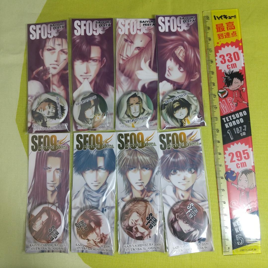 最遊記 フェスタ2009 バックギャモン 台紙付きミニ缶バッジ 全8種セット