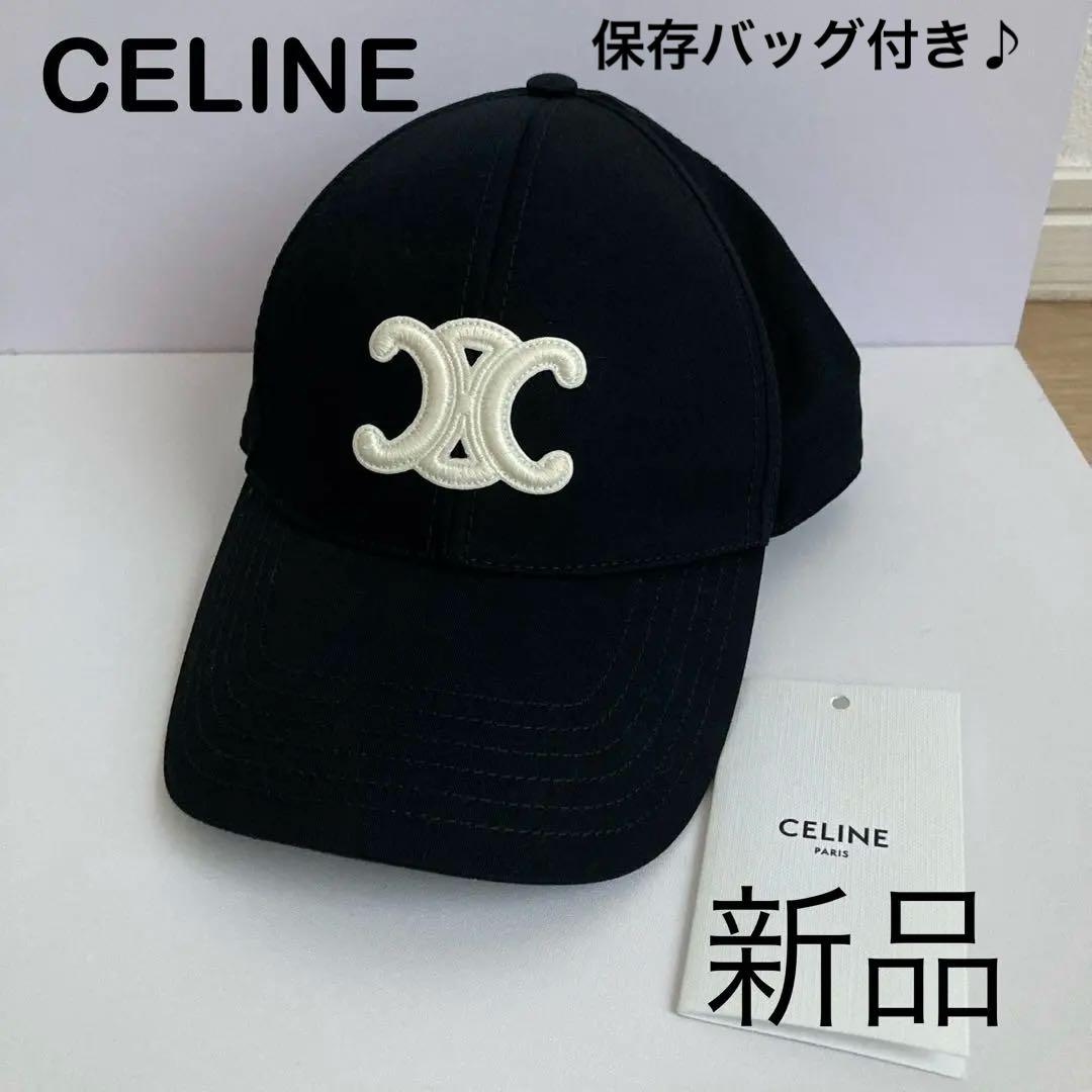 新品　セリーヌ　CELINE キャップ　ロゴ　ブラック　黒　帽子　トリオンフ