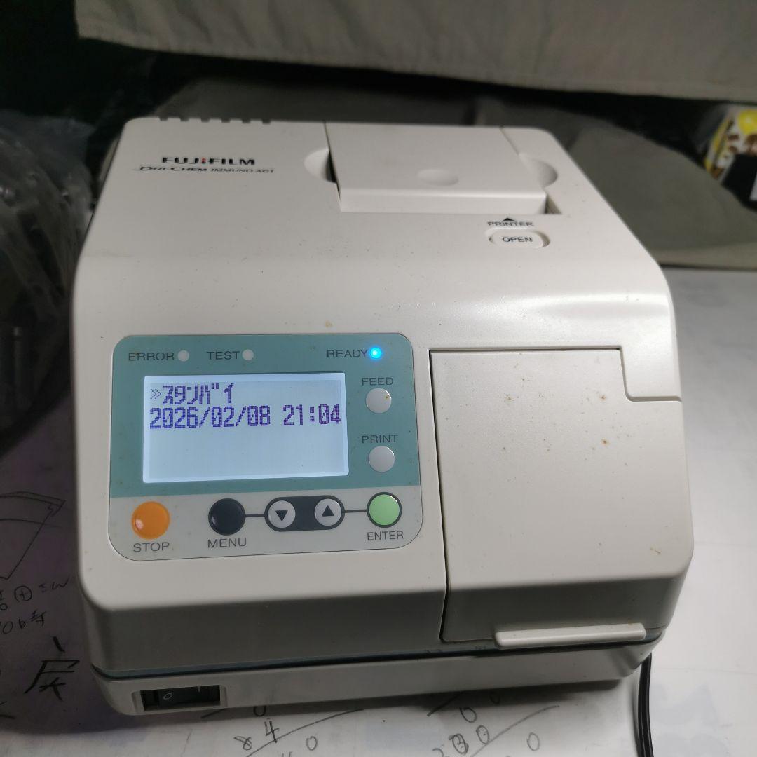 衛生・清拭 FUJIFILM Dri-Chem Immuno AG1