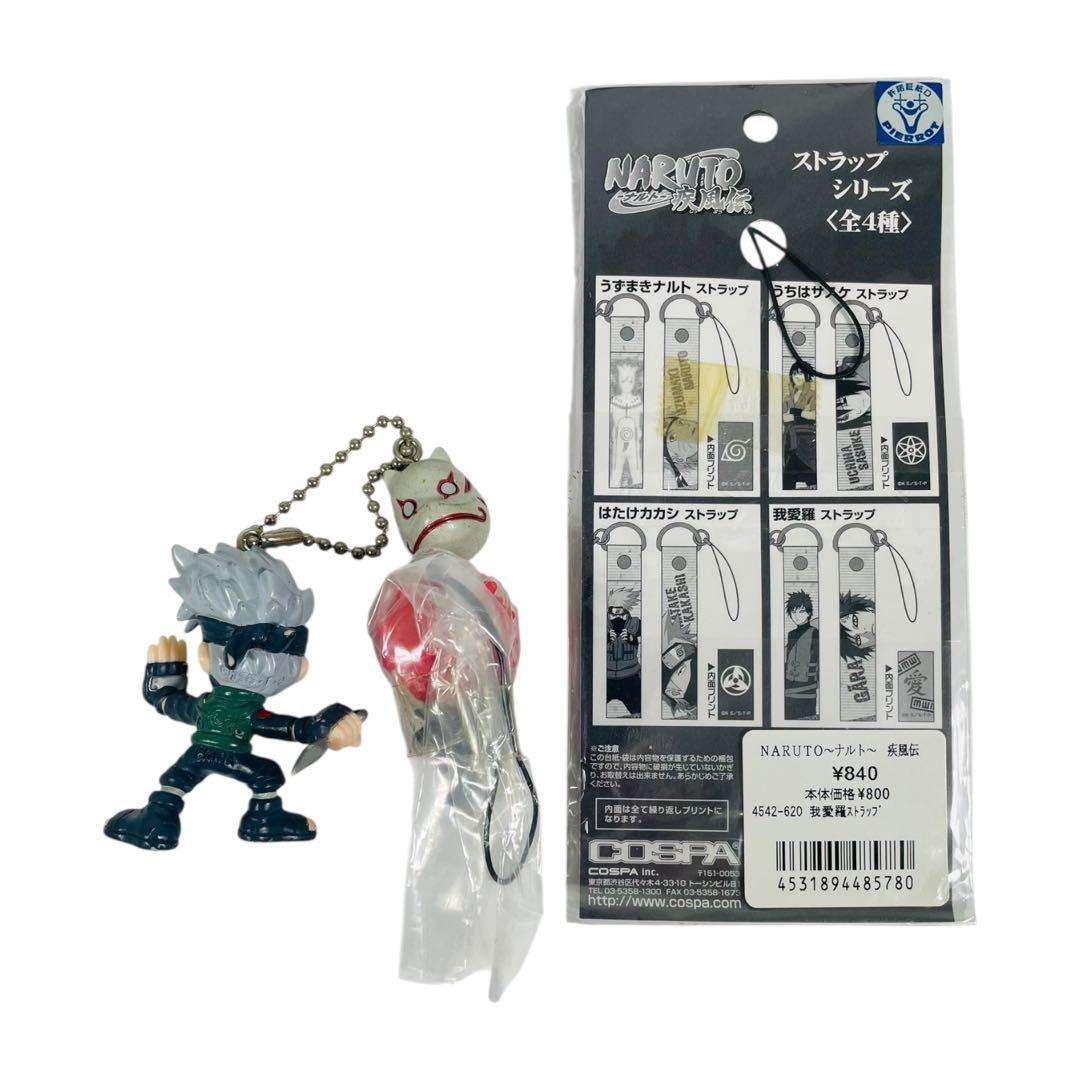 NARUTO ナルト 疾風伝 我愛羅 ストラップ 疾風スイング3 サソリ カカシ