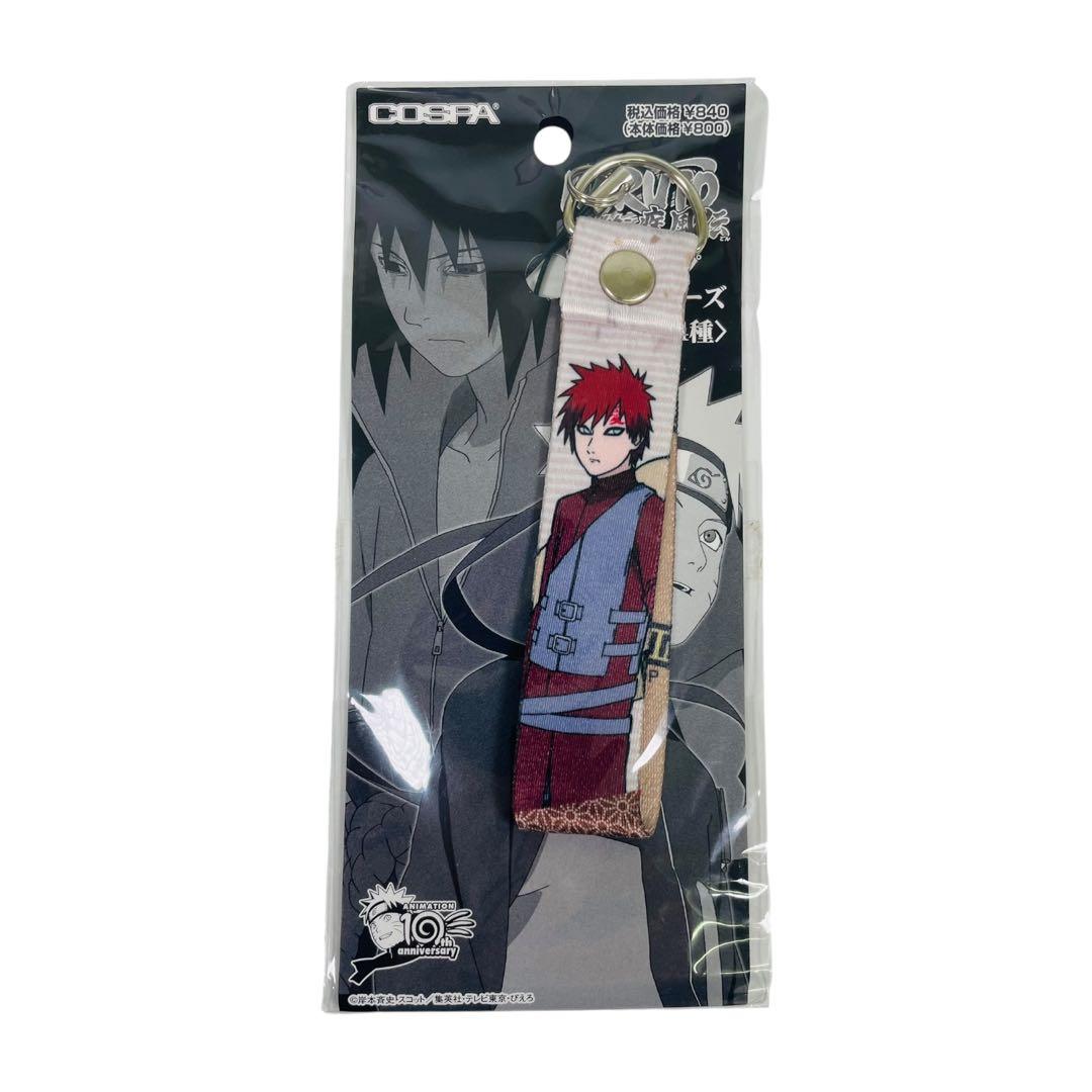 NARUTO ナルト 疾風伝 我愛羅 ストラップ 疾風スイング3 サソリ カカシ