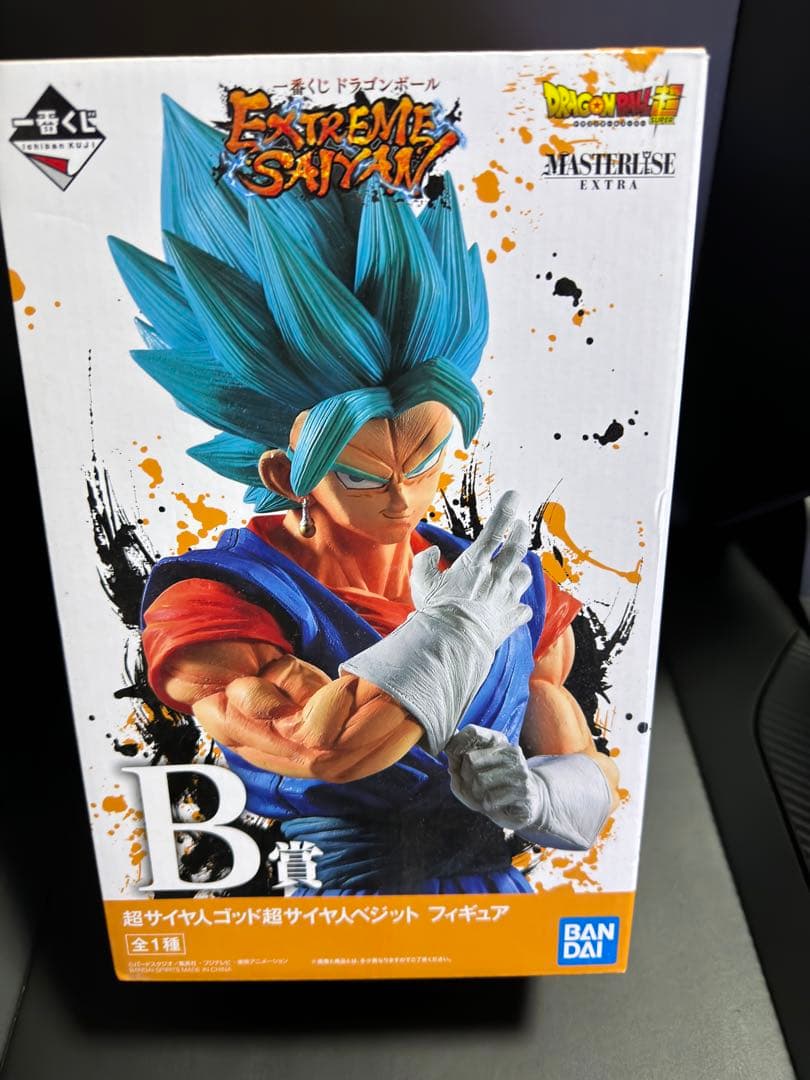 ドラゴンボール 一番くじ EXTREME SAIYAN B賞 ベジットブルー - メルカリ