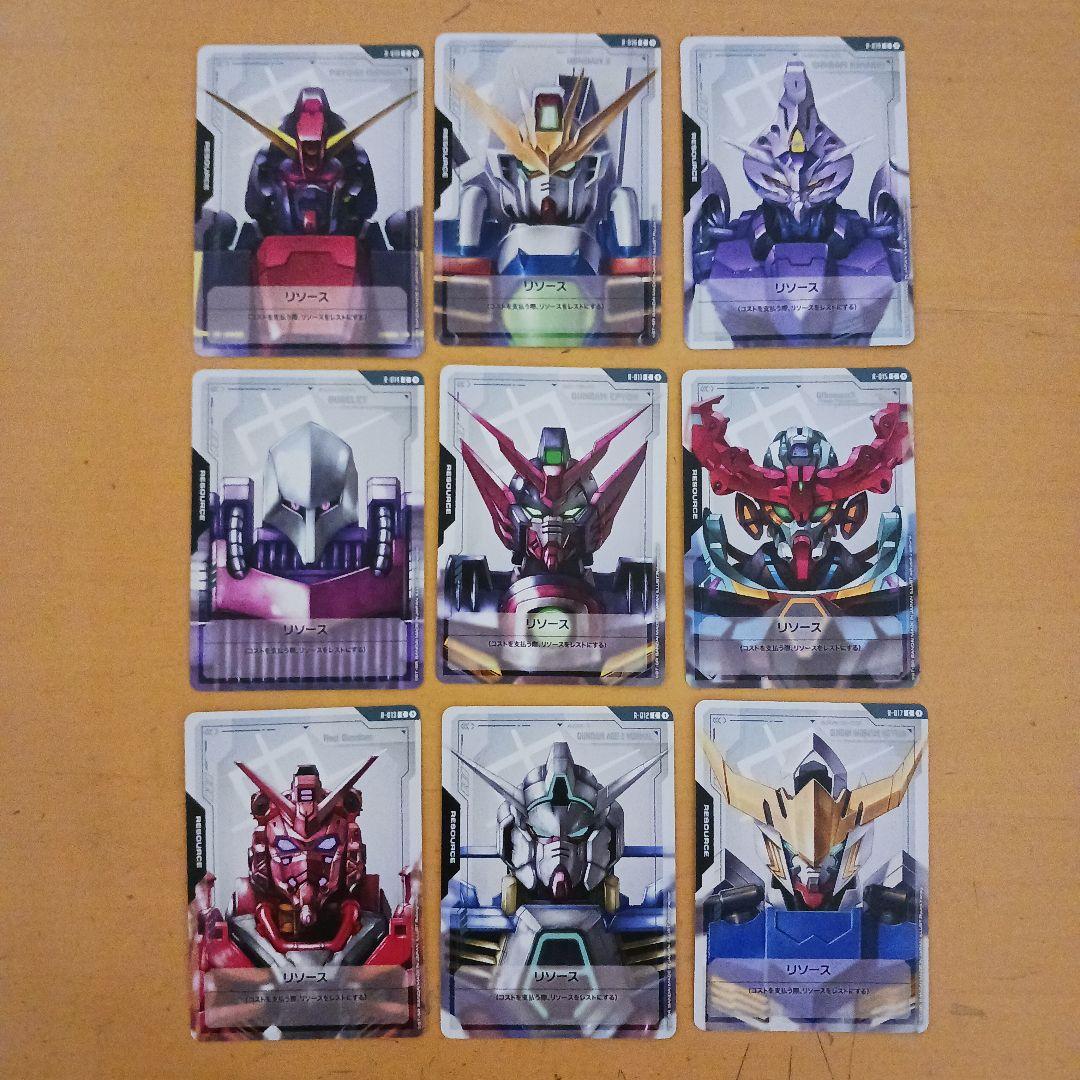 9枚 リソース まとめ ガンダム カード デュアル インパクト GD02