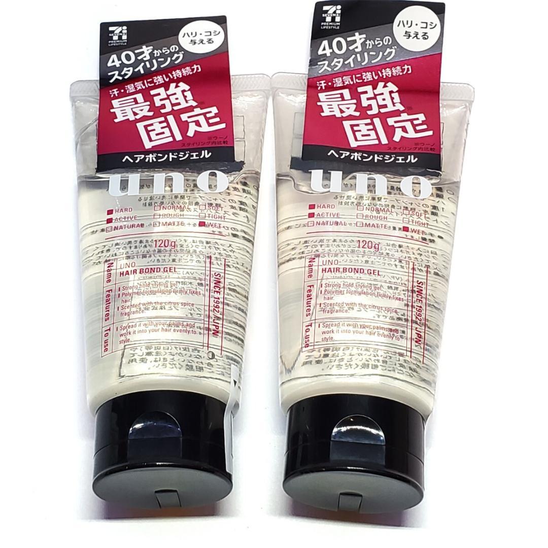 uno ウーノ ヘアボンドジェル （整髪料） 120g　2個セット　未開封品