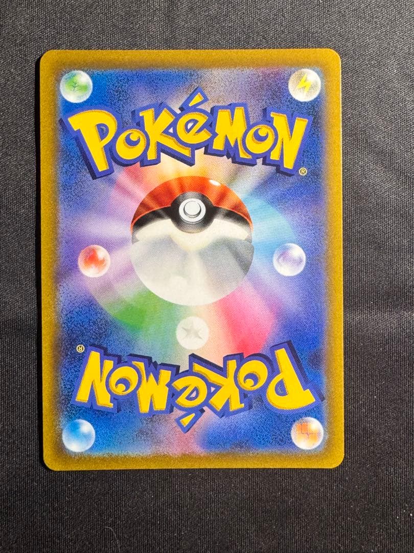 ガラル三鳥 ur スタートデッキ100 (3枚セット) - メルカリ