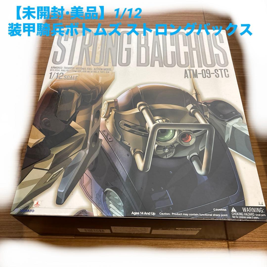 【未開封•美品】装甲騎兵ボトムズ ストロングバックス 1/12